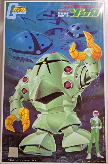 건담 프라모델 조쿠 미개봉