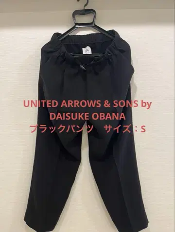 UNITED ARROWS & SONS DAISUKE OBANA 팬츠