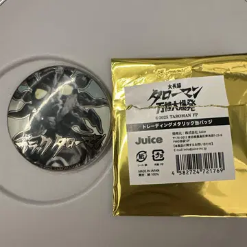 타로맨 트레이딩 메탈릭 캔뱃지 와시노 백화점