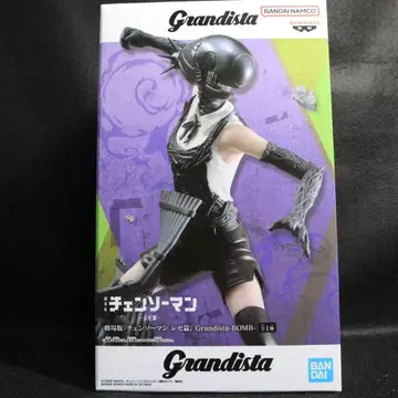 Grandista 체인소 맨 레제 피규어