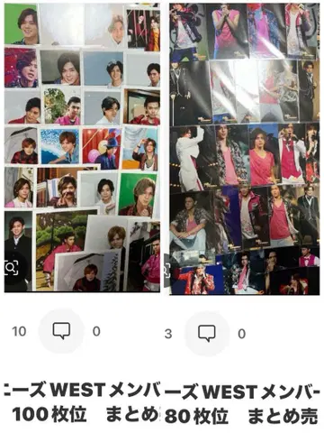쟈니즈WEST 멤버 코타키 노조무 사진 약 180장 묶음 판매