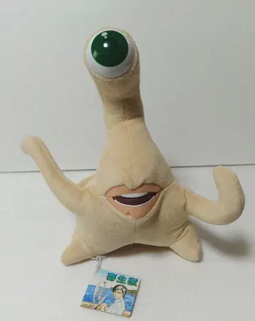 기생수 봉제 인형 레트로 앤티크 굿즈 택 포함