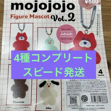 인기 완판템 mojojojo vol.2 4종 컴플리트 세트 선착순