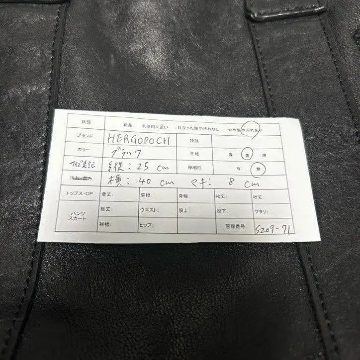 11번째 상품 이미지