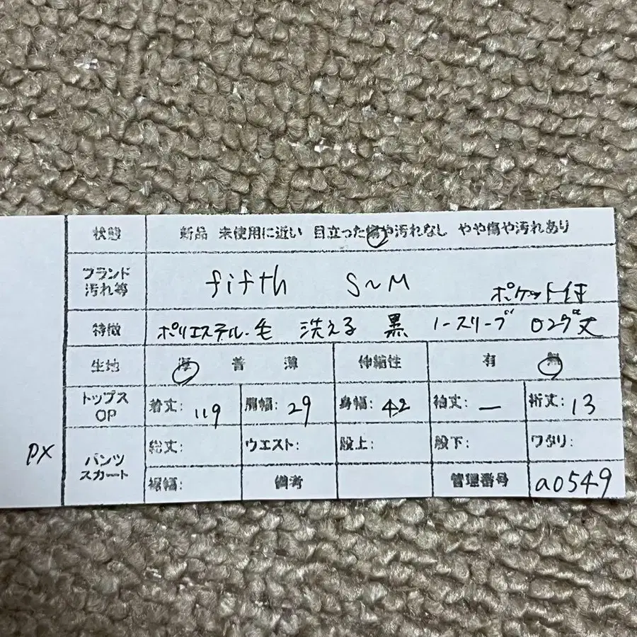 9번째 상품 이미지