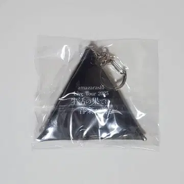 amazarashi live 생활의 끝에 음악이 울린다 가챠 코인 케이스