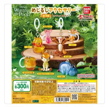 winnie the pooh 메지루시 액세서리 3점 세트 가챠