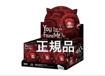 SKULLPANDA You Found Me! 1 모듬 박스