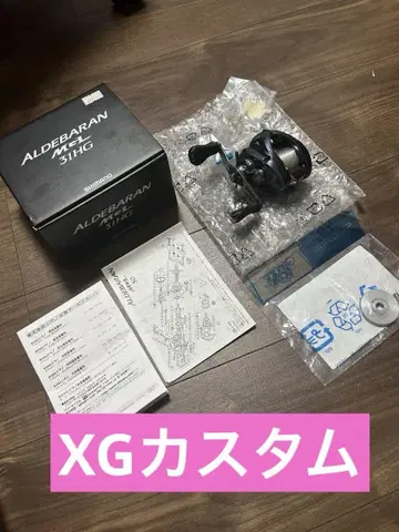 시마노 18 알데바란 MGL 31HG