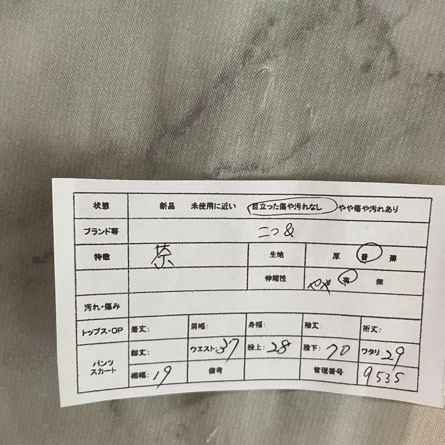 2번째 상품 이미지