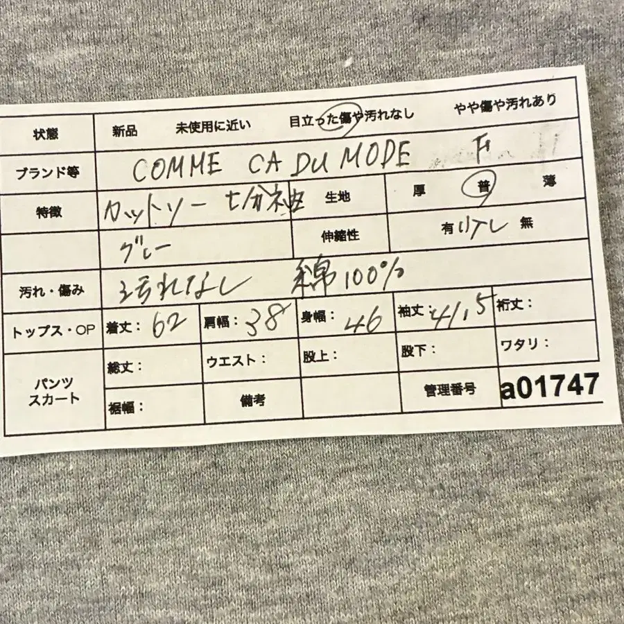 12번째 상품 이미지