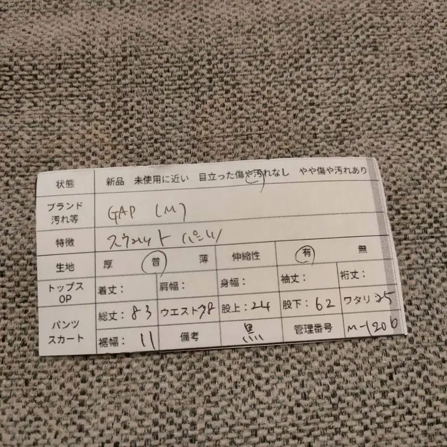 11번째 상품 이미지