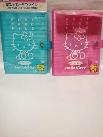 미사용 Hello Kitty 엽서 파일 2색 세트 1999년