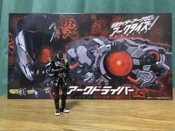 [세트 판매] 아크 드라이버 & 쇼도 피규어