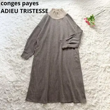 컨디션 최상 콘주페이에 아두이트리스테스 니트 원피스 터틀넥