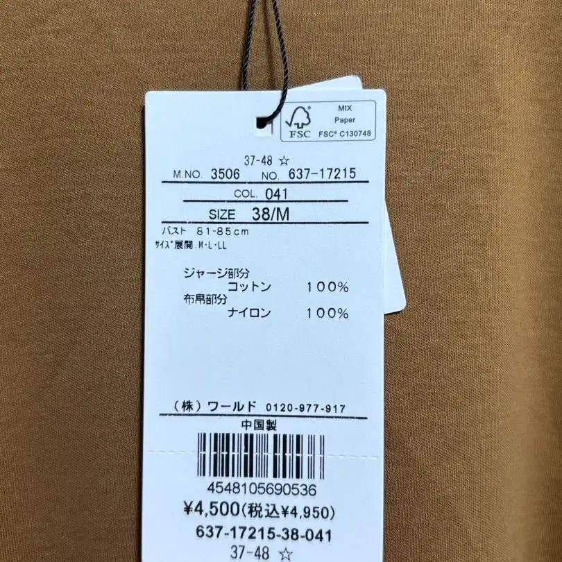 8번째 상품 이미지