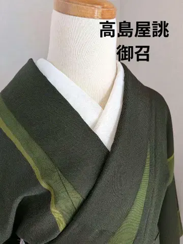 오메시 코몬 줄무늬 타카시마야 맞춤