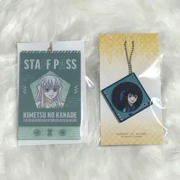 귀멸의 칼날 연회 토키토 무이치로 스태프 패스풍 키링 아크릴 참
