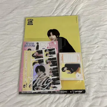 앤톤 RIIZE HUG MD 문구 세트
