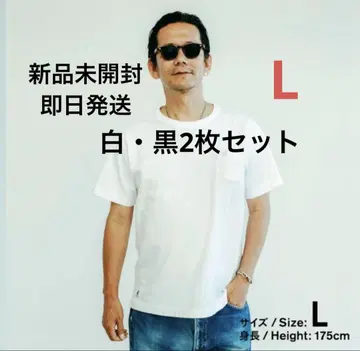 2장 세트 패밀리마트 편의점 의류 x 트립스타 노무라 쿤이치 L