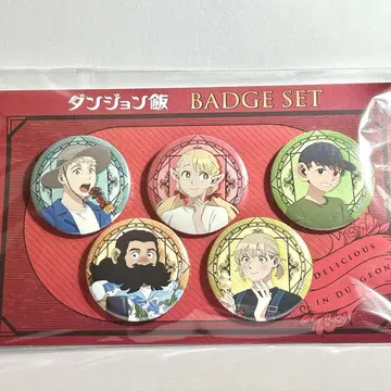 캔뱃지 BBQ 파티 던전밥 라이오스 칠책 파린