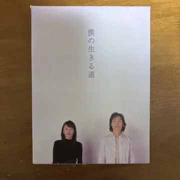 DVD 나의 살아가는 길 [ DVD 4장 + CD 1장 5장 세트 ]