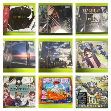 우타이테 CD 세트