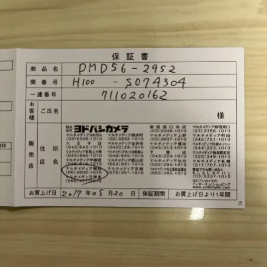 3번째 상품 이미지