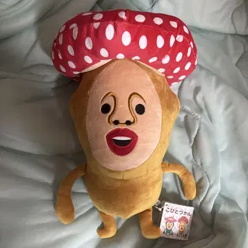 코비토즈칸 BIG 봉제 인형 2 베니키노코비토