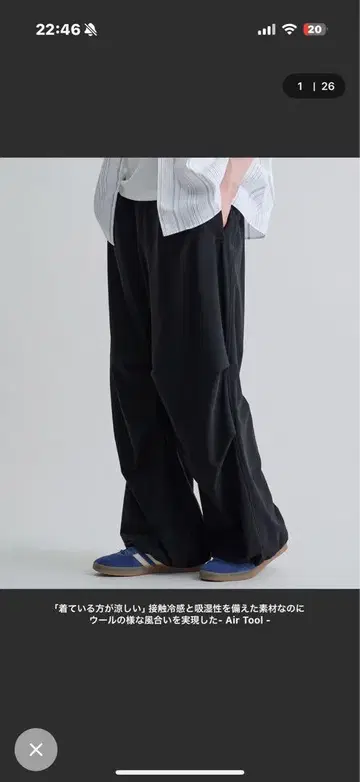 블랙 와이드 팬츠 백 포켓 부착