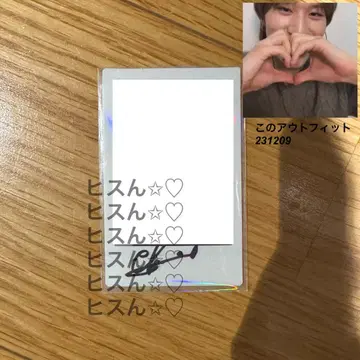 방예담 사인 폴라로이드