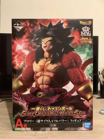 제일복권 슈퍼 드래곤볼 A상 브로리 초사이어인 4 풀파워 피규어