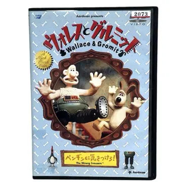월레스와 그로밋 - 펭귄을 조심해! DVD