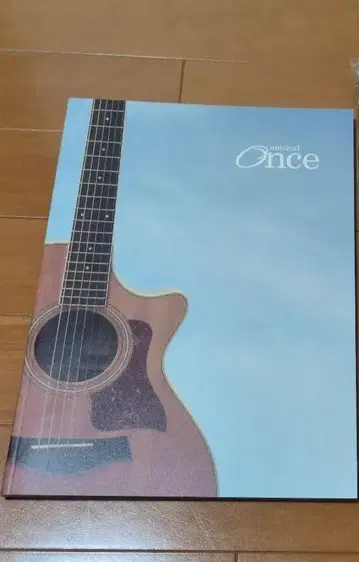 뮤지컬 Once Once 팜플렛