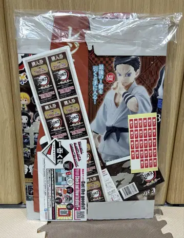 귀멸의 칼날 제일복권 번개의 형제 판촉물