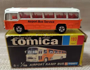 토미카 블랙 상자 103-1 공항 셔틀 버스 일본제 당시 물품