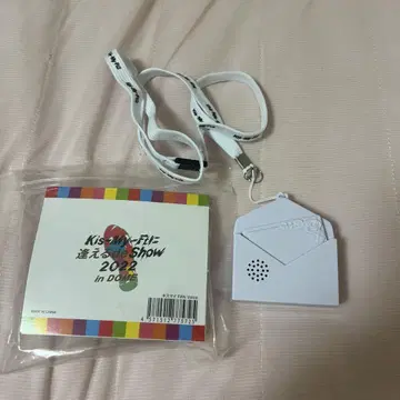 Kis-My-Ft2 2022년 돔 투어 음성 스트랩