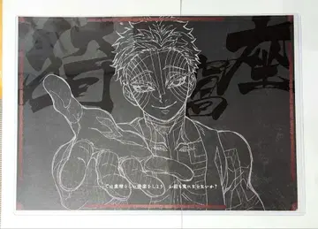귀멸의 칼날 ufotable DINING 아카자 런치 매트 무한 열차