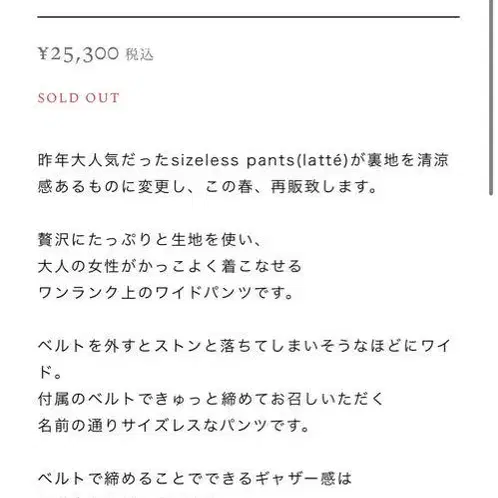 12번째 상품 이미지