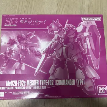 HG 1/144 메사 타입 F02 (지휘관기)