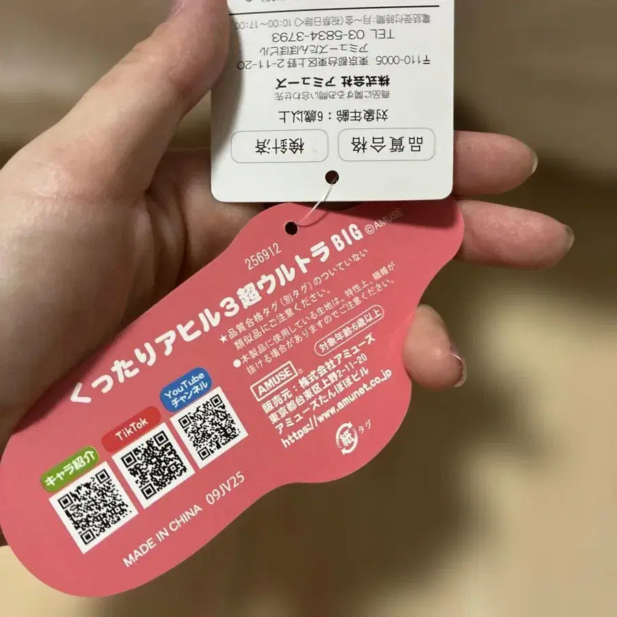 7번째 상품 이미지