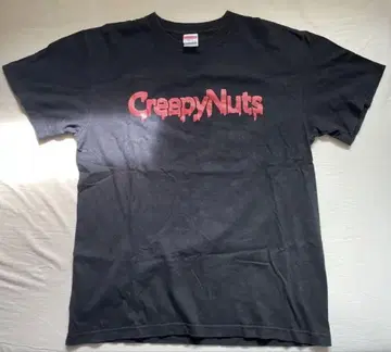 CreepyNuts 블랙 T셔츠 L사이즈