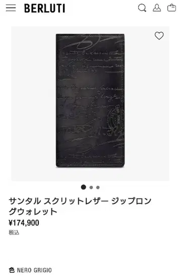 벨루티 롱 지갑 산타 스크리트 가죽 장지갑