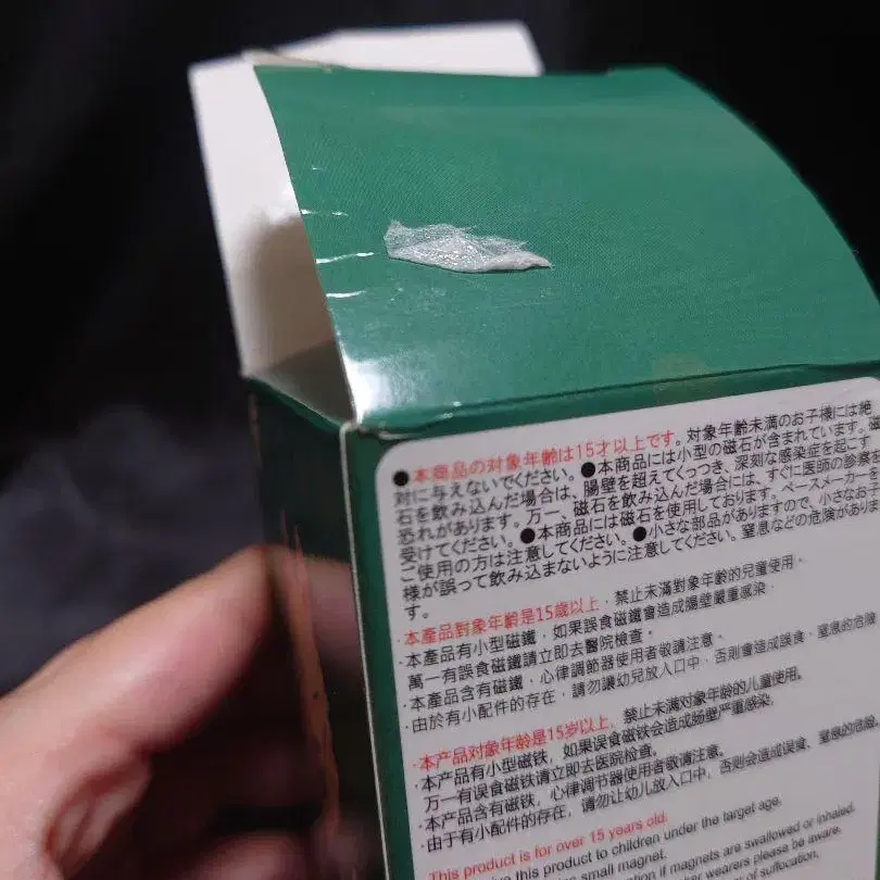 9번째 상품 이미지