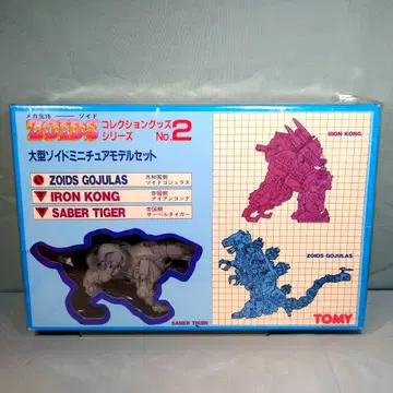 쇼와 레트로 초귀중품 ZOIDS 컬렉션 시리즈 No.2 미니어처