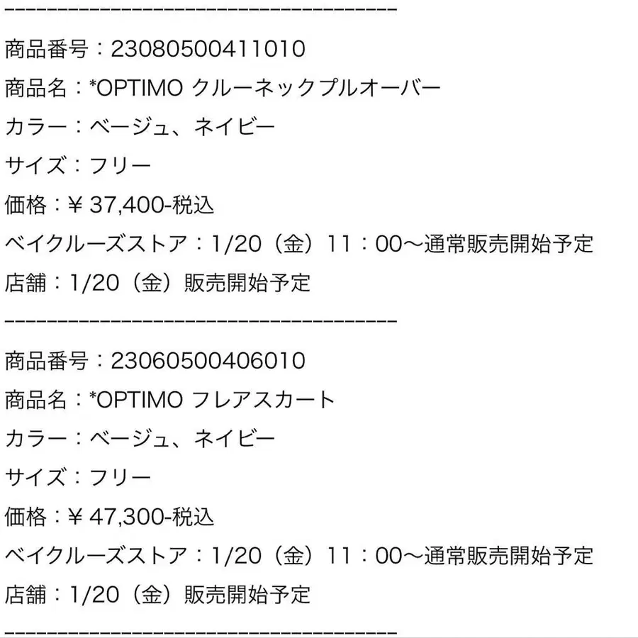 10번째 상품 이미지