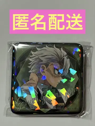 귀멸의 칼날 ufotable 모크텔 로토 캔뱃지 시나즈가와 사네미 1