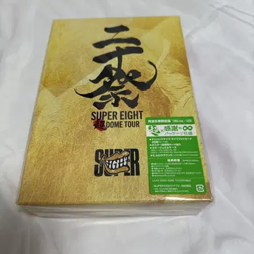 SUPER EIGHT 니쥬사이 완전 생산 한정판