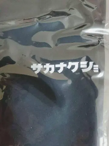 사카낙션 라지 백 T셔츠 커플 세트