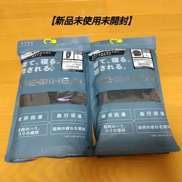 [차콜 L] 메디힐 리커버리 웨어 워크맨 긴팔 셔츠+팬츠